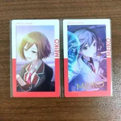 プロセカ　MEIKO　エピカ　まとめ売り