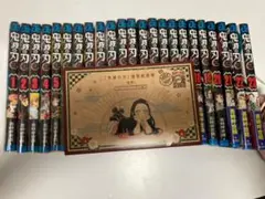 鬼滅の刃全巻+20巻特典付き