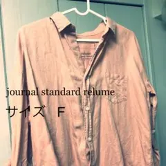 JOURNAL STANDARD relume オーバーサイズシャツ