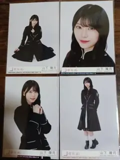 山下瞳月 生写真 構文