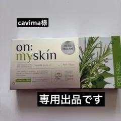 パック・フェイスマスク on: myskin Herb Peeling 4ml x 8pcs オンマイスキン 3つ on: myskin Herb Peeling 4ml - メルカリ