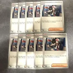 ポケモンカード　トレーナーズ　トウコ　ノーマル　10枚