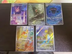 ポケカ AR まとめ売り 初代ポケモン - メルカリ