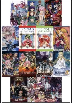 ランス35th Anniversary Box 特典 ポストカードのみ