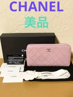 美品⭐︎ CHANEL シャネル　ラウンドファスナー長財布　マトラッセ　ココ