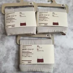 3枚‼️無印MUJI なめらかボクサーショーツ ライトベージュXL大きいサイズ