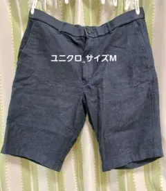 ユニクロ_ハーフパンツ_メンズMサイズ_ネイビー