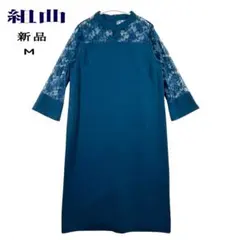 組曲 ワンピース M レース 上品 ネイビー フォーマル 結婚式 新品タグ付