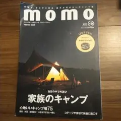 ゆゆゆ様 リクエスト 2点 まとめ商品