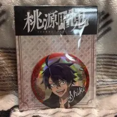 桃源暗鬼 GIGO限定 缶バッチ 一ノ瀬四季