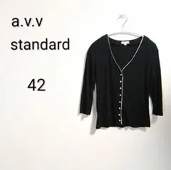 S903 a.v.v 黒 長袖 トップス 42 大きめサイズ イトキン ブラックのサムネイル