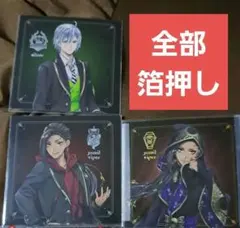 ツイステ　ましコレ　セット