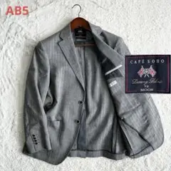 2026年最新】cafe soho ab5の人気アイテム - メルカリ