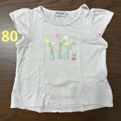ミキハウス Tシャツ 80cm