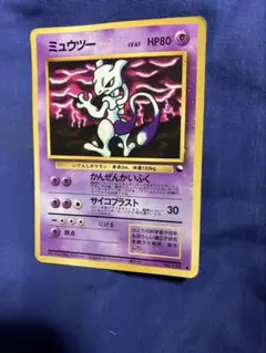 2026年最新】ミュウツー 旧裏 コロコロの人気アイテム - メルカリ