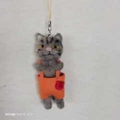 羊毛フェルト　ちび 猫ストラップ