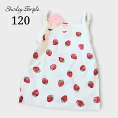【未使用】Shirley Temple キャミソール 120 いちご レースのサムネイル