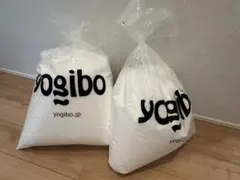 正規品 【未開封】Yogibo ヨギボー 補充ビーズ 750g x 2袋のサムネイル