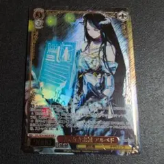 ExP BP07-110 麗しの妖花　1枚　ウルトラマンカードゲーム 麗しの妖花 / ExP BP07-110 【BP07】大怪獣超進撃|ウルトラマンカード