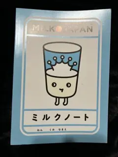 Item thumbnail for item 4b32e4c6-a7c7-4e86-a2ff-56cbadf6c0e2