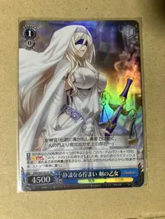 ヴァイスシュヴァルツ ゴブリンスレイヤー 慈悲深き心 女神官 RRR