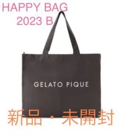 【新品・未開封・抜き取りなし】gelato pique 福袋 2023 Bタイプのサムネイル