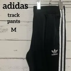 adidas アディダス ジャージーパンツ スーパースター トラック刺繍ロゴ