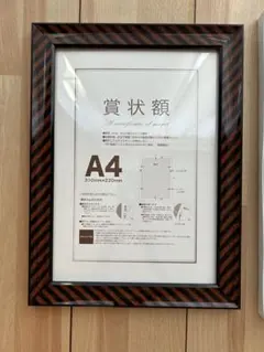 2026年最新】額縁の人気アイテム - メルカリ