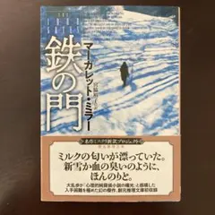 Item thumbnail for item 347c6637-fe0a-450e-b012-081bea0d3865