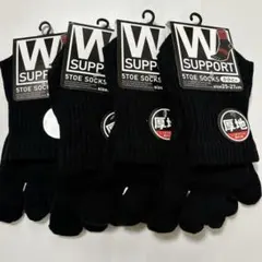 メンズ　靴下　ソックス　紳士靴下　五本指ソックス　5本指ソックス