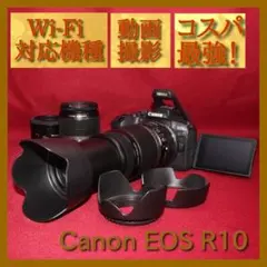 ⭐予備電池付き⭐❤️Canon EOS R50 トリプルレンズ❤️ - メルカリ