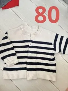 UNIQLO ベビー カーディガン ボーダー 80cm