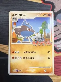 2026年最新】ポケモンスクランブル ルカリオの人気アイテム - メルカリ