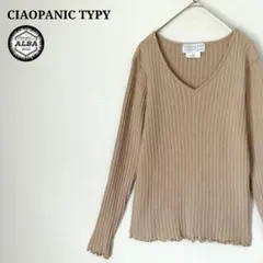 CIAOPANIC TYPY　チャオパニック　セーター　リブニット　Vネック　茶
