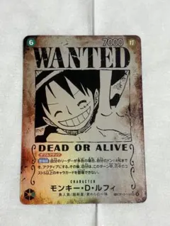 2026年最新】ルフィ手配書の人気アイテム - メルカリ