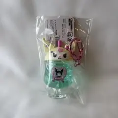 KUROMI 飲み物カップ型キーホルダー サンリオ　クロミ
