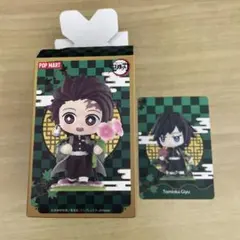 新品　POPMART 鬼滅の刃 誕生日花 シリーズ フィギュア　冨岡義勇