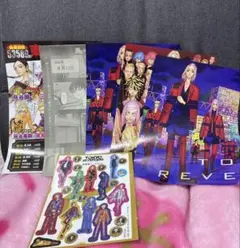 東京リベンジャーズ 本誌切り抜き まとめ売り