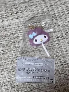 サンリオキャラクターズ カラフルキャンディーチャーム マイメロディ
