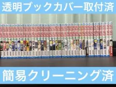 Hunter×Hunter 全巻セット