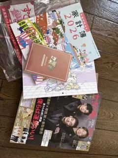 すてきな奥さん　2026新春特別付録セット