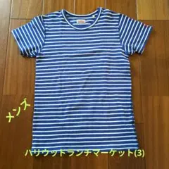 ハリウッドランチマーケットボーダー Tシャツ ブルー ホワイトのサムネイル