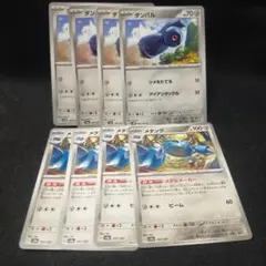 ポケモンカード　ダンバル　メタング　進化ライン