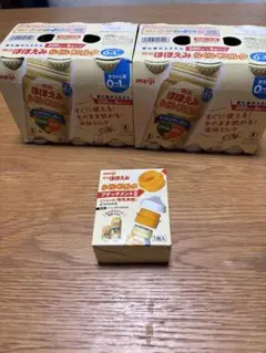 明治ほほえみらくらくミルク12本 アタッチメント付 2026.6 防災備蓄