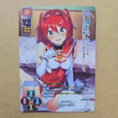 Lycee リセ ゆずソフト　真咲・ガイヤール　サイン　SP 天色*アイルノーツ Lycee リセ ゆずソフト 真咲・ガイヤール サイン SP 天色*アイルノーツ