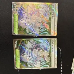ジャミングタワー SR MEGA ハイクラスパック MEGAドリームex 22… | Mercari