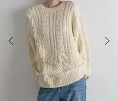 LOWRYS FARM ケーブルフリンジLONG丈
