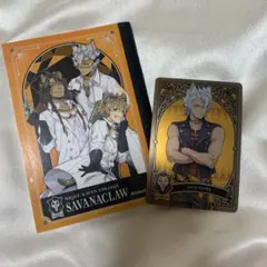 ツイステッドワンダーランド❖ジャック•ハウル