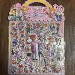 ズートピア　ぷくぷくシールセット