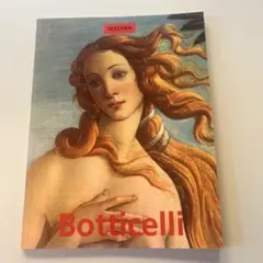ボッティチェリ アートブック TASCHEN
